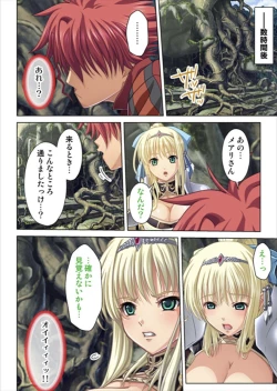 Page 90 of Oretoku Isekai Tensei