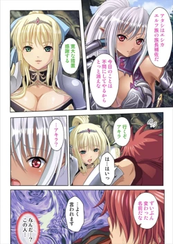 Page 96 of Oretoku Isekai Tensei