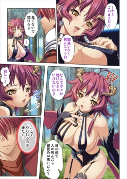 Page 9 of Oretoku Isekai Tensei