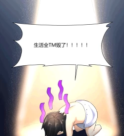 Page 41 of MRL爱先森热岛乐园都市异象