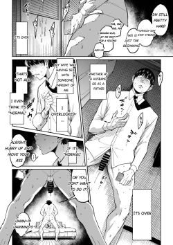 Page 41 of Tsuma ga Netorarete Iru Koto o Ore wa Shitte Iru | The Adultery Of My Beloved Wife