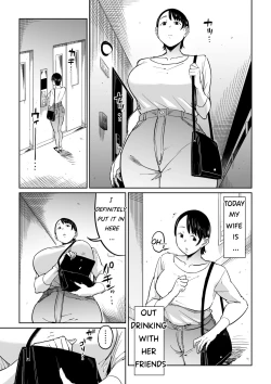Page 4 of Tsuma ga Netorarete Iru Koto o Ore wa Shitte Iru | The Adultery Of My Beloved Wife