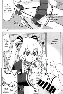 Page 11 of Hayaku ** Shitai