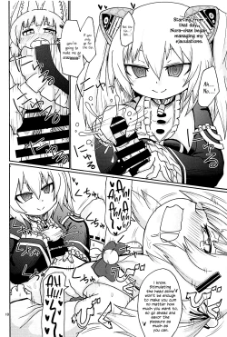 Page 9 of Hayaku ** Shitai