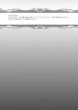 Page 2 of Fudeki na Seito wa Te ga Kakaru