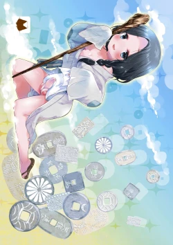 Page 26 of Binbougami wa Otokonoko!?