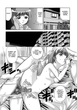 Page 12 of Naburarekko