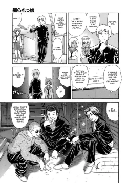 Page 5 of Naburarekko