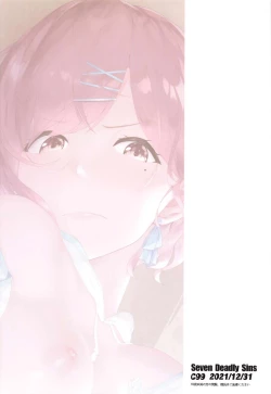 Page 25 of Higuchi no Toaru Ichinichi