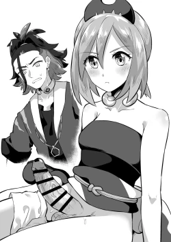 Page 2 of カイちゃん最強