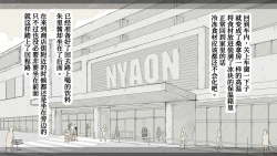 Page 108 of Boku no Aisuru Inaka no Shoujo. 3