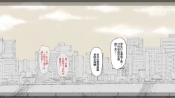 Page 110 of Boku no Aisuru Inaka no Shoujo. 3