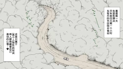 Page 3 of Boku no Aisuru Inaka no Shoujo. 3