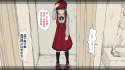 Page 63 of Boku no Aisuru Inaka no Shoujo. 3