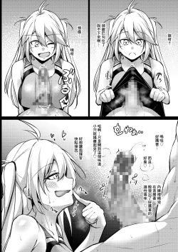 Page 7 of Otona no AzuLan Kyouei Mizugibu | 大人的競技泳裝部