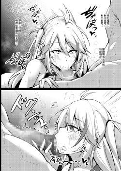 Page 9 of Otona no AzuLan Kyouei Mizugibu | 大人的競技泳裝部