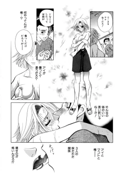 Page 100 of A MA E RO