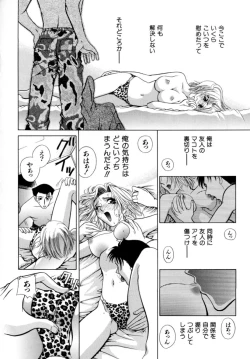 Page 101 of A MA E RO