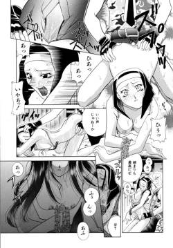 Page 128 of A MA E RO