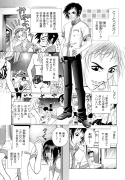 Page 136 of A MA E RO