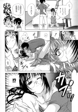 Page 139 of A MA E RO