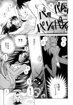 Page 18 of A MA E RO