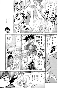 Page 22 of A MA E RO