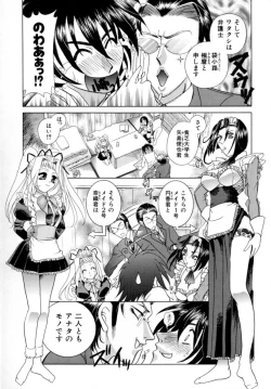 Page 31 of A MA E RO