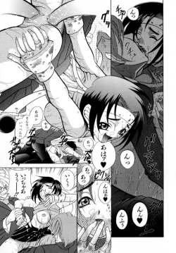 Page 92 of A MA E RO