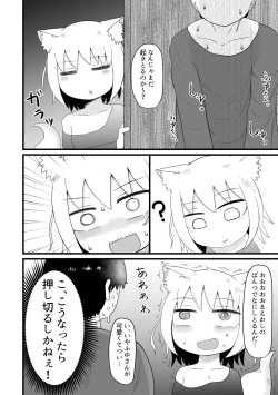 Page 16 of Loli Baba Okaa-san wa Oshi ni Yowai 1