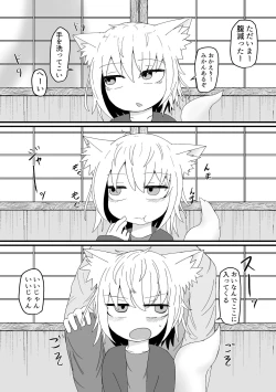 Page 40 of Loli Baba Okaa-san wa Oshi ni Yowai 1