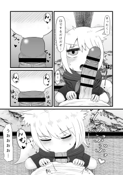 Page 75 of Loli Baba Okaa-san wa Oshi ni Yowai 1
