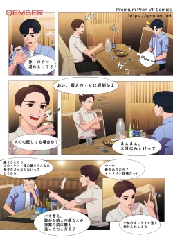 Page 2 of Real VR content for adults. Feel the sexiness beyond your expectations.