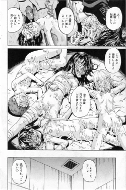 Page 40 of Shoujo Prison Ch.01-04