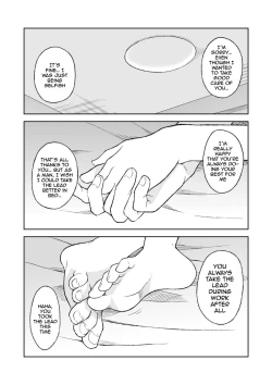 Page 24 of Kohinata Miho to Hatsu Ecchi | Miho Kohinata Has Her First Sexual Experience Together With You