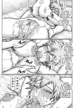 Page 26 of Uwakinhaha BakugouOnce Again Today Mama Bakugou Is Having Sex With a Young Guy