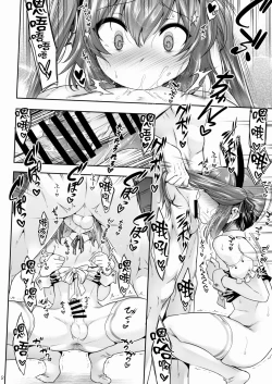 Page 12 of Kira-kun wa Unmei no Ochinpo to Deatta!