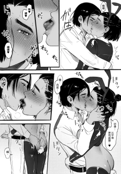 Page 9 of 給努力的你一點獎勵