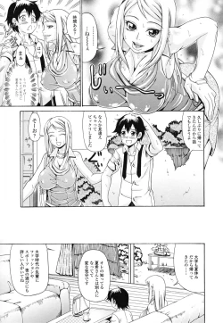 Page 113 of OneppyuMilk Sauce"