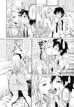 Page 116 of OneppyuMilk Sauce"