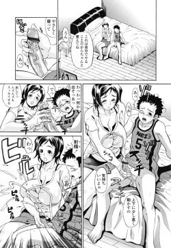 Page 137 of OneppyuMilk Sauce"