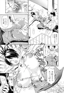 Page 177 of OneppyuMilk Sauce"