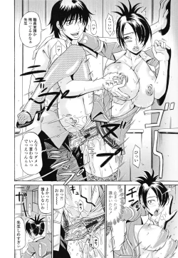 Page 184 of OneppyuMilk Sauce"