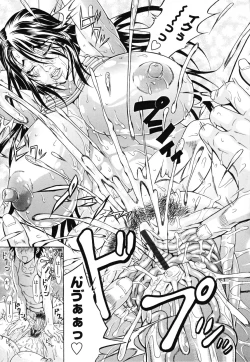 Page 87 of OneppyuMilk Sauce"