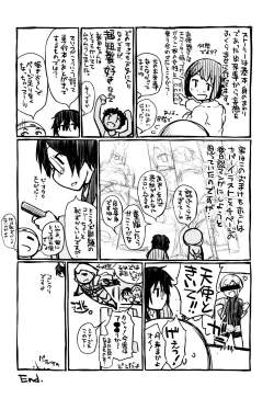 Page 3 of Wotakothe otaku angel Toranoana 4P Leaflet