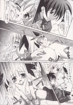 Page 12 of Mahou Shoujo Magical SEED HeaveN