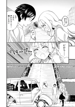 Page 100 of Zenin Ninshin! Haramase Harem Gakuen