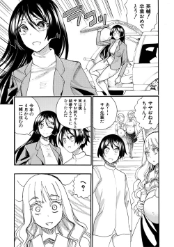 Page 101 of Zenin Ninshin! Haramase Harem Gakuen