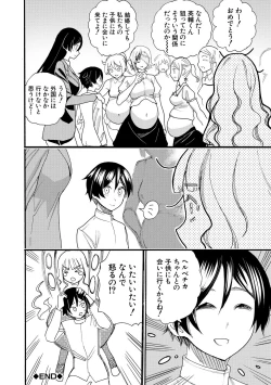 Page 102 of Zenin Ninshin! Haramase Harem Gakuen