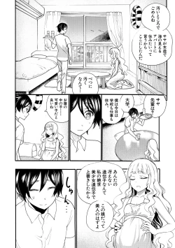 Page 104 of Zenin Ninshin! Haramase Harem Gakuen
